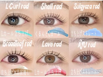 アイラッシュサロン キウ(KIU)/次世代まつ毛パーマ