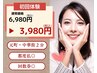 【即効性重視】1回で平均4トーンUP!透明感ホワイトニング ¥6,980→¥3,980