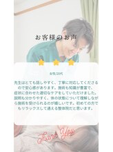 幸鍼灸整体院 武庫之荘院/整体・鍼灸・姿勢・マッサージ