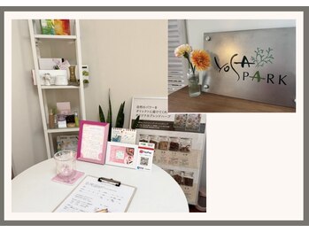 ヨサパーク コクリ(YOSA PARK kokuRi)/贅沢なプライベート空間