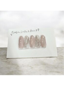 はあとねいる 豊中店/バレンタインネイル