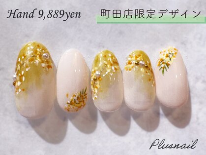 プラスネイル 町田店(PLUS NAIL)の写真