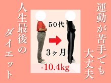 杉田鍼灸整骨院