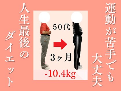 杉田鍼灸整骨院の写真