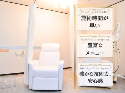 ベルナ(beluna)の写真