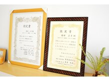 ここからの雰囲気（心体エネルギー調整法認定整体師認定書）