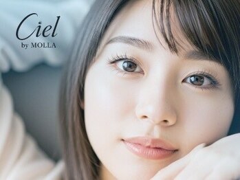 シエル バイ モーラ(Ciel by MOLLA)の写真/【眉WAX“美眉スタイリング”3800円★】自己処理は卒業!骨格に合わせた黄金比で理想の垢抜け顔に♪