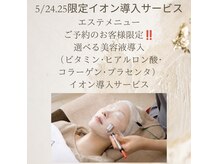スパラボ(SPA LAB)