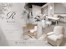 リセ(Risse)
