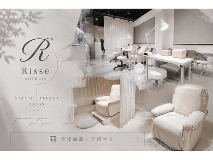 リセ(Risse)の写真