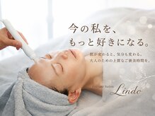 リンド(Lindo)