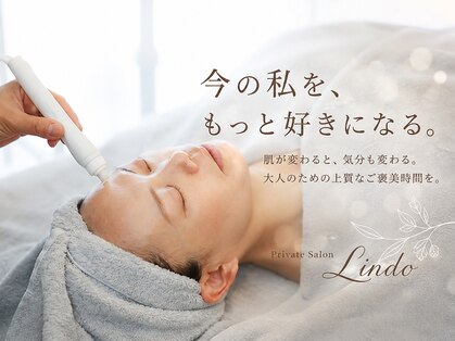 リンド(Lindo)の写真