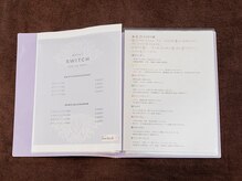 整体サロン スイッチ(Switch)/メニューも豊富☆