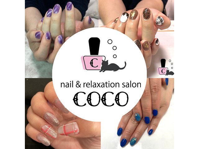 nail & relaxation salon COCO