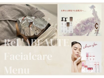 ラリン ラ ボーテ(Larin la beaute)の写真