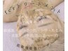 [贅沢肌質改善10回のエステより1回のFCRトリートメント]55000円→33000円