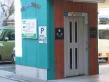 美しの森/エレベーター