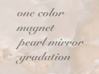 ワンカラー /マグネットその他