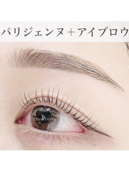 セオリーアイズ(Theoryeyes)/パリジェンヌ＋眉毛ワックス
