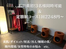 リプラス(RE.PLUS)