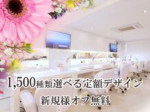 ネイルサロンフォーユー(for u)
