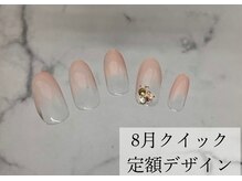 ハジチ(HAZICHI)/8月クイック定額サンプル