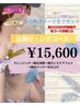 夏の肌ダメージリセット☆日焼け止め・シミケアコース