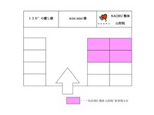 ナオル整体 山形院(NAORU整体)/NAORU整体山形院/駐車場
