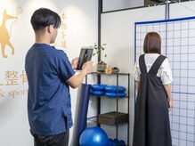 西神中央はなまえ整骨院/写真を用いて姿勢を分析します！