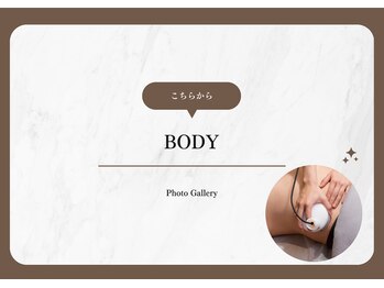 アマランサス(Amaranthus)/ホットストーン