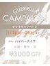 11/25～29まで！【3000円オフ】ボディハイパーナイフ　１ヵ所　
