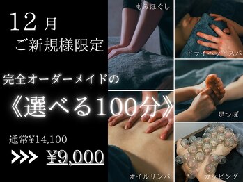 リブレナトゥス(LIBRENATUS)