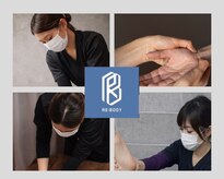 リボディ 高松店(RE:BODY)