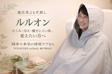 ヨサパーク ミリミリ 神戸岡本店(YOSA PARK mili mili)