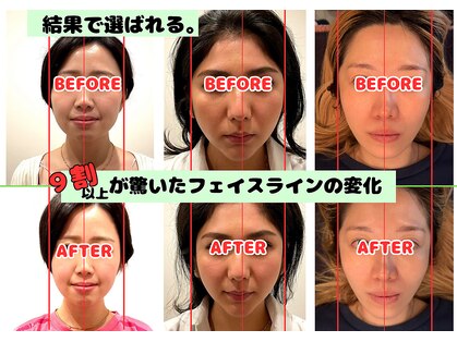 ジェイペック鍼灸整骨院の写真