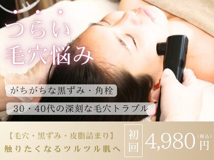 リラクゼーションサロン ラキ(laki)の写真