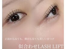 ニクシー 警固店(Nixie)/似合わせまつげパーマ