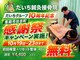 だいち鍼灸接骨院の写真