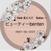 ビューティー ベンテン(Benten)ロゴ