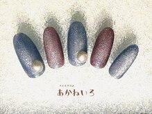 ネイルサロン あかねいろ/夏色マグネット　オーロラパール