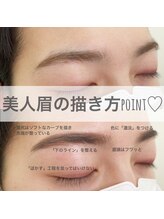 ホワイトアイ 谷町四丁目(WHITE EYE)/美眉アイブロウ