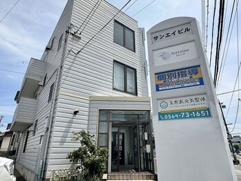 ロレインブロウ 岡崎店/【岡崎店の周辺】