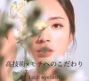 ルシル VIERRA塚口店(lucil)