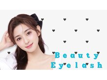 ビューティーアイラッシュ イオンそよら新金岡店/【瞼を閉じても綺麗な目元に】