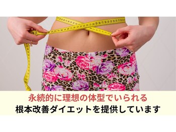 陽なた整体院城陽長池/リバウンドなんて無縁です。