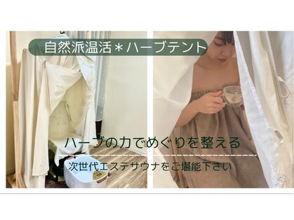エイチツーアイ(H2eye)の写真