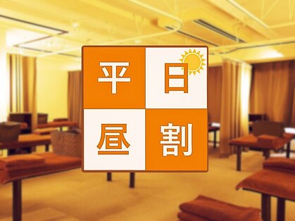 グイット 仙台マーブルロード店(Goo-it!)の写真