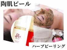 アキュセル ヨウコナース アンド 暢子美容鍼灸(Accu:Cell Youko nurse)の雰囲気（ピーリングは肌専門医療スタッフにお任せ/毛穴ケア/シミケア）
