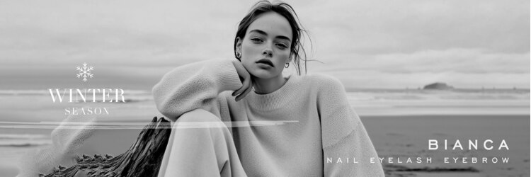 ビアンカ 錦糸町店(Bianca)のサロンヘッダー