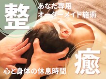 健整体マッサージ堂